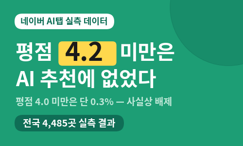 오늘의 인사이트 썸네일